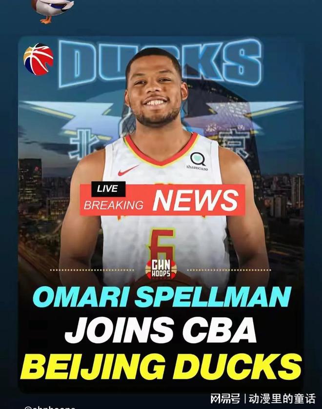 转折点北京首钢篮板制胜;NBA总决赛今晚攻防权衡;管理层满意;年轻球员得到机会的简单介绍 转折点北京首钢篮板制胜;NBA总决赛今晚攻防权衡;管理层满意;年轻球员得到机会的简单介绍