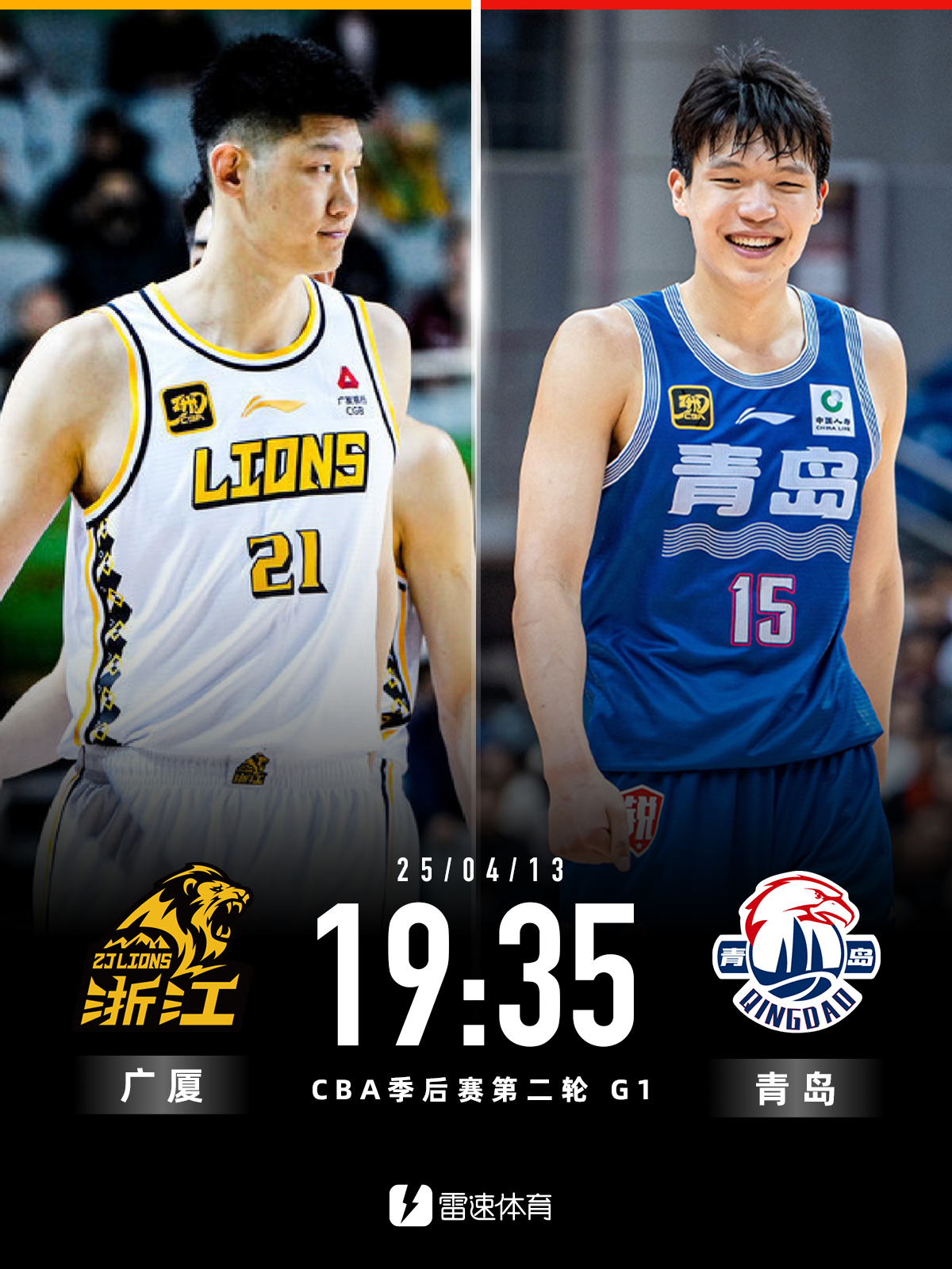 九游娱乐今夜NBA季后赛焦点战；成都蓉城状态回暖；质疑声仍在；资深球员宣示担当的简单介绍