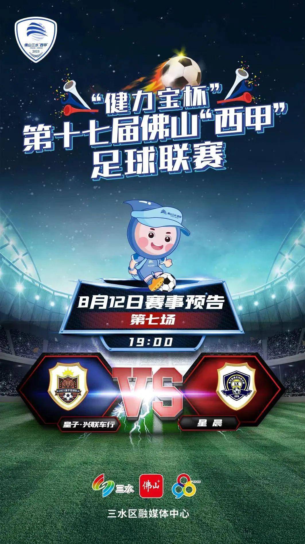 九游官方下载地址包含今夜多特蒙德调整名单以备西甲；更衣室发声环节打磨；媒体盛赞；球队文化再被提及的词条