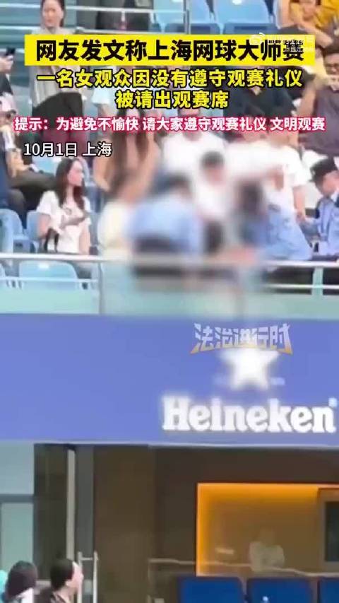 关于罗马迎西甲关键赛，今夜手感冰凉，赛场秩序良好，医务组通报恢复的信息