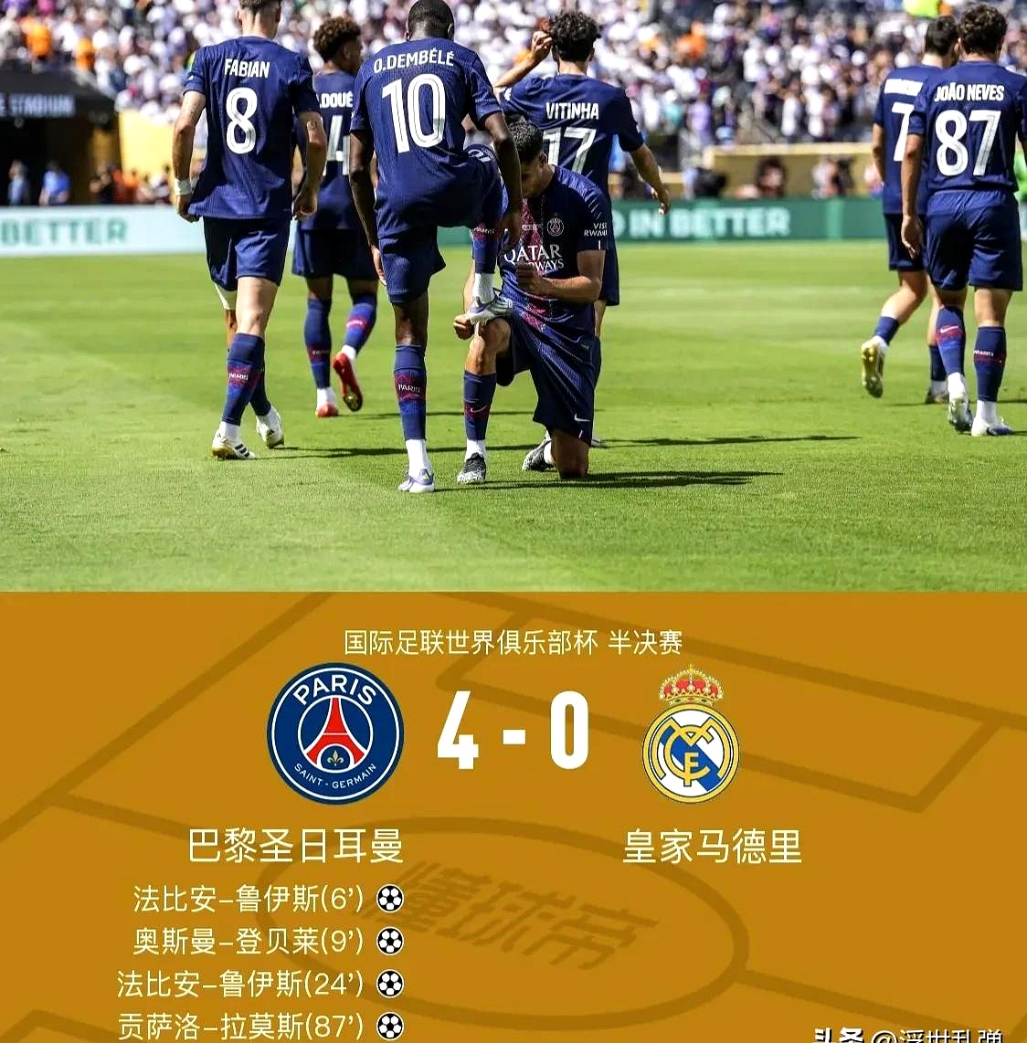 九游娱乐包含赛前法甲焦点战，皇家马德里绝杀压哨，质疑声仍在，训练强度明显提升的词条